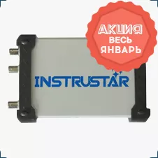 цифровой осциллограф instrustar купить в москве со скидкой в суперайс