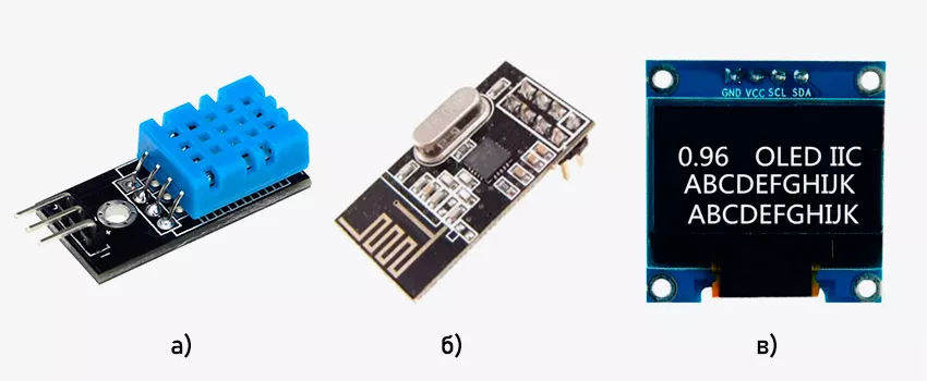 Модули для плат Arduino