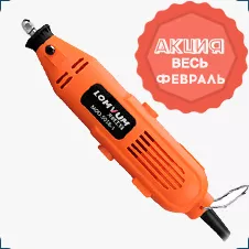 аккумуляторная отвертка lomvum купить в суперайс