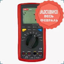 купить мультиметр в магазине суперайс по акции