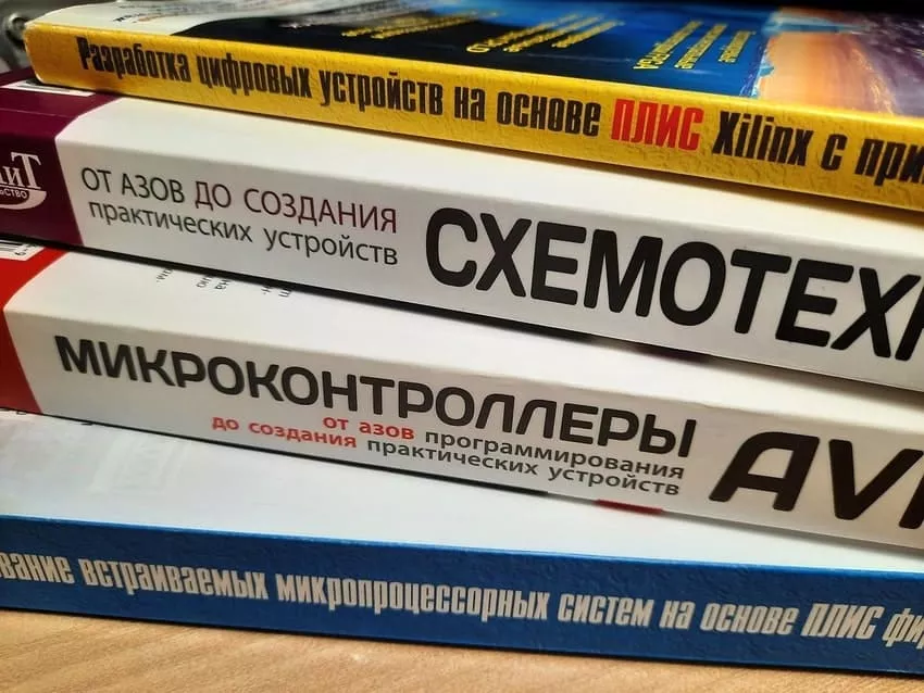 Книги по схемотехнике Приборы и компоненты для создания схем в Суперайс