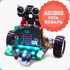Купить робот конструктор Yahboom micro bit Smart Robot Car в Суперайс
