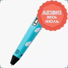трехмерная ручка с пластиком купить в суперайс со скидкой