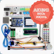 стартовый набор arduino купить в суперайс со скидкой