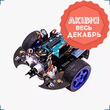 Конструктор для сборки робота Yahboom Batmobile купить в Суперайс