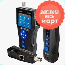 кабельный тестер Noyafa NF-8601S купить со скидкой в суперайс