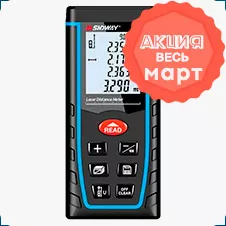 Лазерный дальномер SNDWAY SW-TA50 купить в магазине суперайс со скидкой