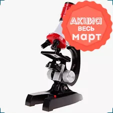купить детский микроскоп 100x-1200x по акции в магазине суперайс