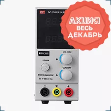 Лабораторный блок питания MCH K305D (30 В, 5 А) купить в Суперайс