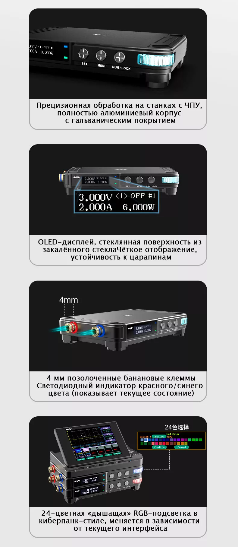 Преимущества блока питания Miniware MDP-P906