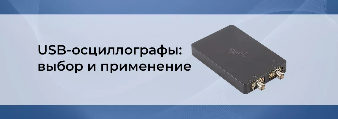 Мультиметры и тестеры: что и как выбрать для диагностики электроники Как выбрать мультиметр и тестер для диагностики