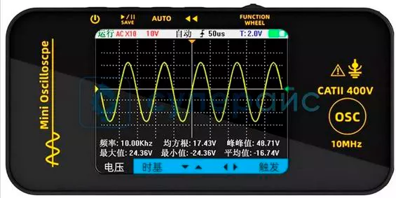Осциллограф BSIDE OT3 - компактный дизайн