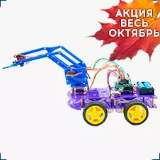 Робот-манипулятор на шасси MeArm купить в суперайс со скидкой 
