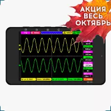 Купить осциллограф Punctual Atom DS100 со скидкой в Суперайс