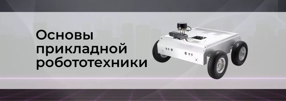 заказать в суперайс инструменты для обслуживания сетей