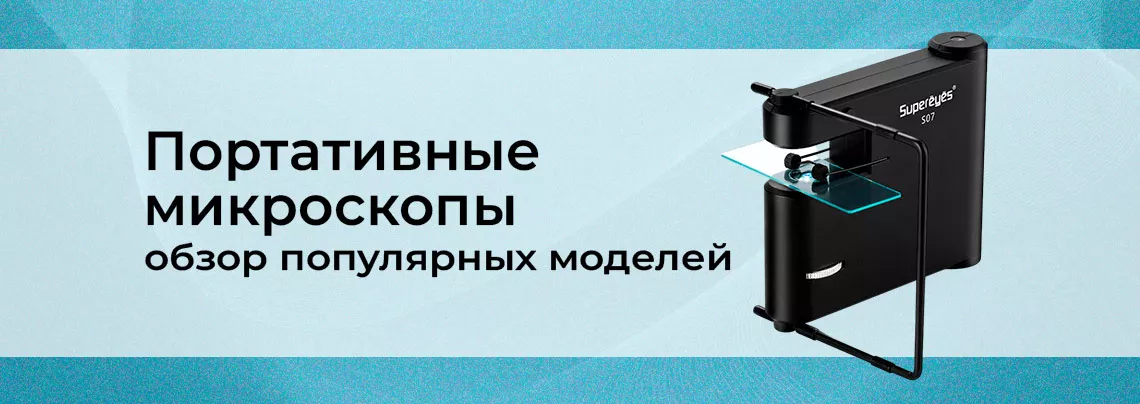 Как выбрать логический анализатор Цифровые логические анализаторы обзор от Суперайс