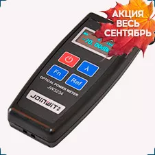 Кабелеискатель Noyafa NF-611 купить в суперайс по акции