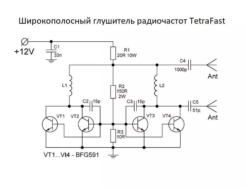 Глушитель частот глушитель радиочастот