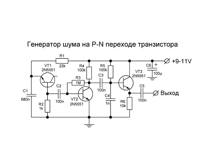 Генератор шума схема генератор шума своими руками