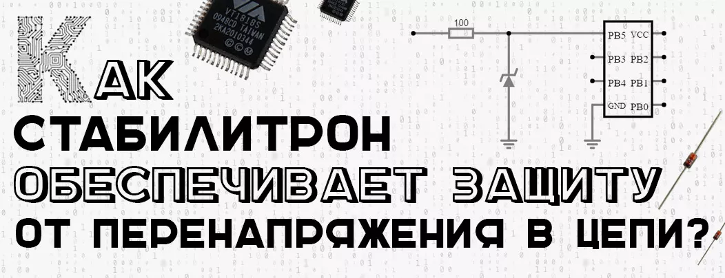 лабораторные блоки питания