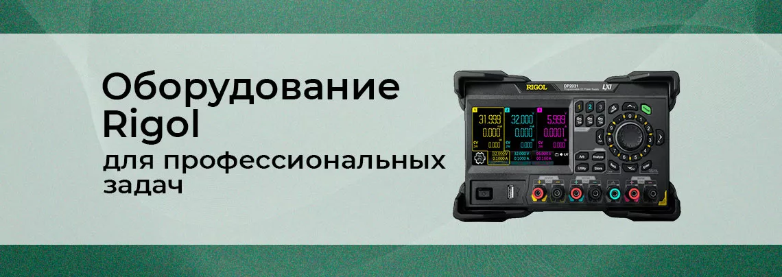 Схемотехника радиочастот использование радиочастот