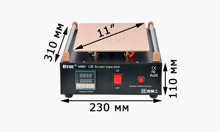 Размеры сепаратора UYUE 948Q+ Устройство для снятия дисплея UYUE 948Q+