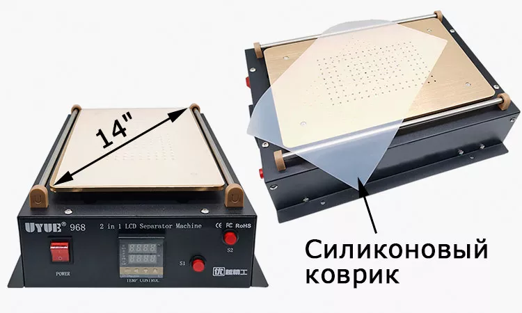 Сепаратор с силиконовым ковриком UYUE 968 Вакуумный сепаратор UYUE 968 для отделения дисплея 14 дюймов