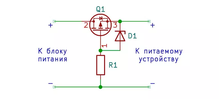 Усложнённый вариант реализации защиты от переволюсовки защита от переполюсовки питания