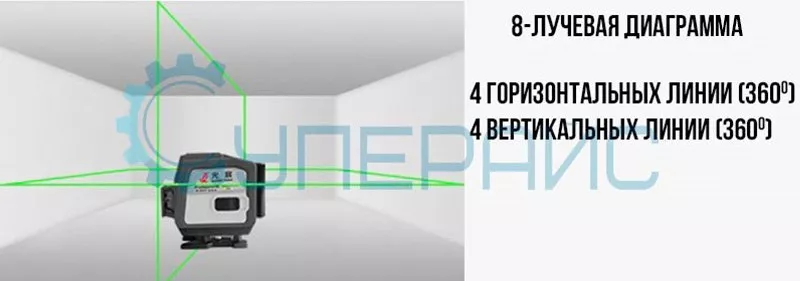 лазерный построитель плоскостей (нивелир) MAOVON M-235T MAOVON M-235T нивелир