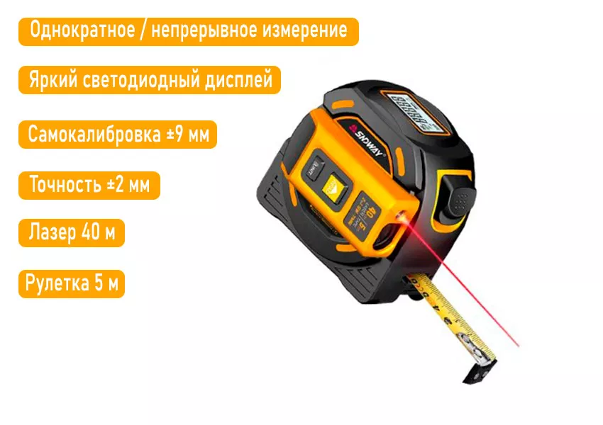 Пусковое устройство JINYAOE L026 купить в Суперайс