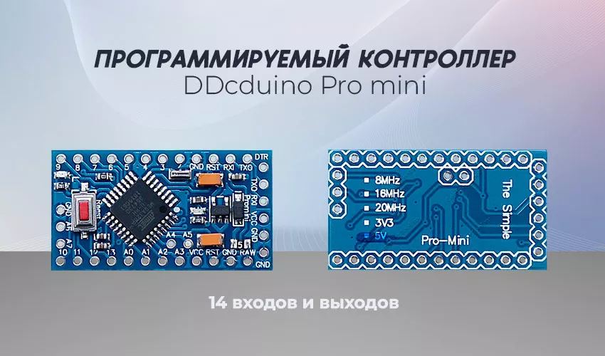 Контроллер плата