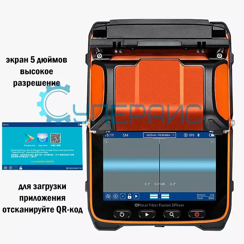 Сварочный аппарат Signal Fire AI9 Сварочный аппарат Signal Fire AI9