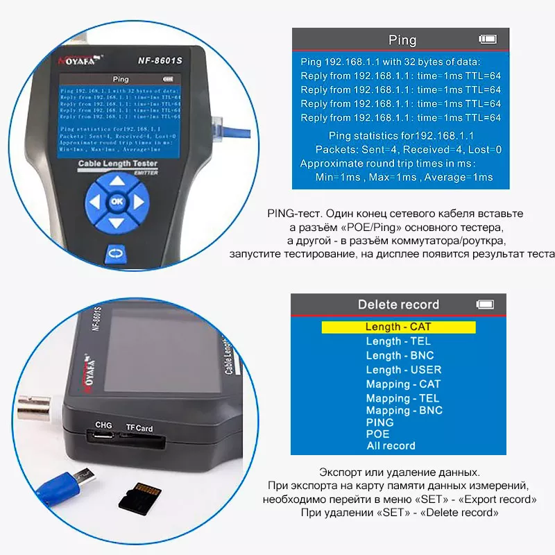 Noyafa NF-8601S тестер витой пары с проверкой cat7 Noyafa NF-8601S сетевой тестер