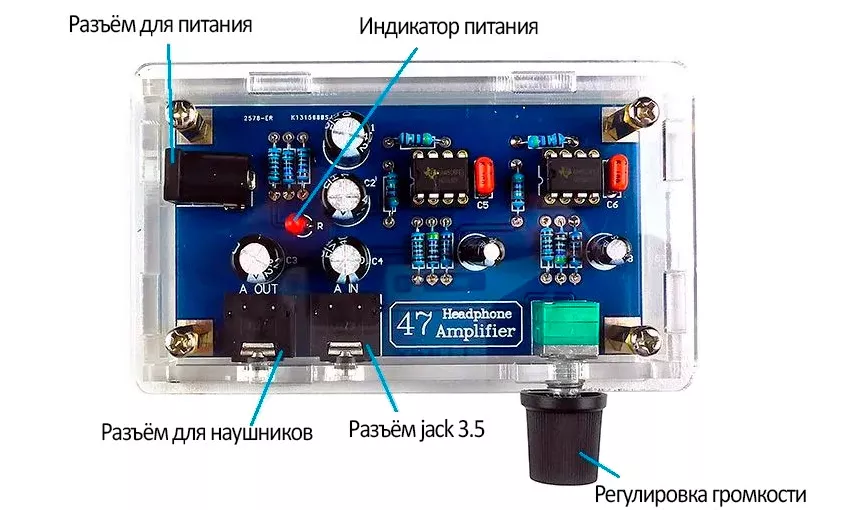 комплектующие на усилителе для наушников конструктор для сборки усилителя звука купить онлайн в магазине суперайс