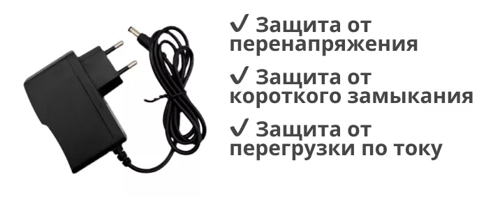 Адаптер WangFa 9В 3А защита от замыкания блока питания