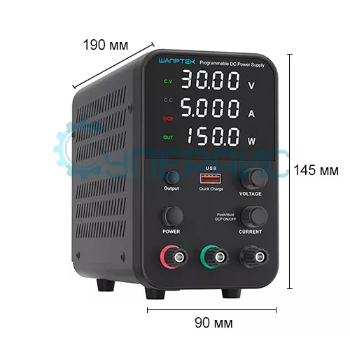 Размеры Wanptek WPS3010H Wanptek WPS3010H купить в Суперайс