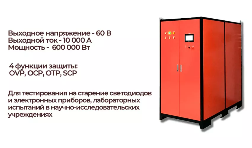 Характеристики источника питания Yibenyuan шкаф питания купить