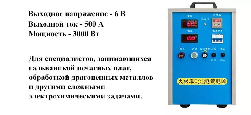 Блок питания Yibenyuan (6 В, 500 А, 3 кВт) Источник питания Yibenyuan (6 В, 500 А, 3 кВт) заказать в магазине Суперайс