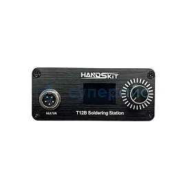 Цифровая портативная паяльная станция HandsKit T12B фото