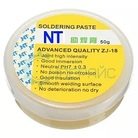 Паяльная паста для BGA NT ZJ-18 (50 г, жёлтый) фото