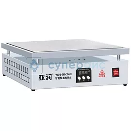 Цифровой преднагреватель плат Yarun YR946 фото