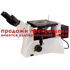 Бинокулярный микроскоп Биомед ММР-4 (49201) фото