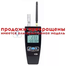 Термогигрометр цифровой ЭКСИС ИВТМ-7 М 4-Д-1 фото