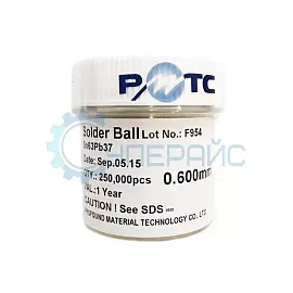 BGA шарики припоя для реболлинга 0,6 мм. 250000 шт. фото