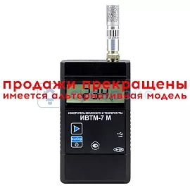Термогигрометр ЭКСИС ИВТМ-7 М 1 фото
