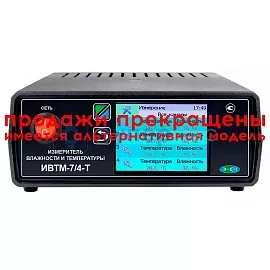 Термогигрометр цифровой ЭКСИС ИВТМ-7/4-Т-4Р-2А фото