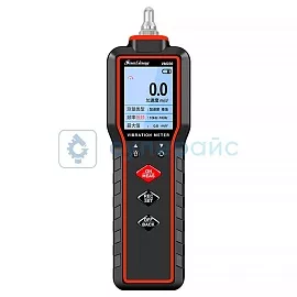 Виброметр SANLIANG VM220 фото