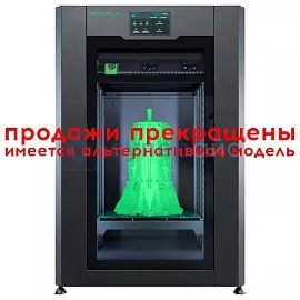 Промышленный 3D принтер Hercules G4 фото