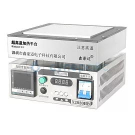 Термостол XIN HAO MAI X2020HB-T фото