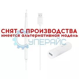 Беспроводной эндоскоп Supereyes Y004 с WiFi модулем фото